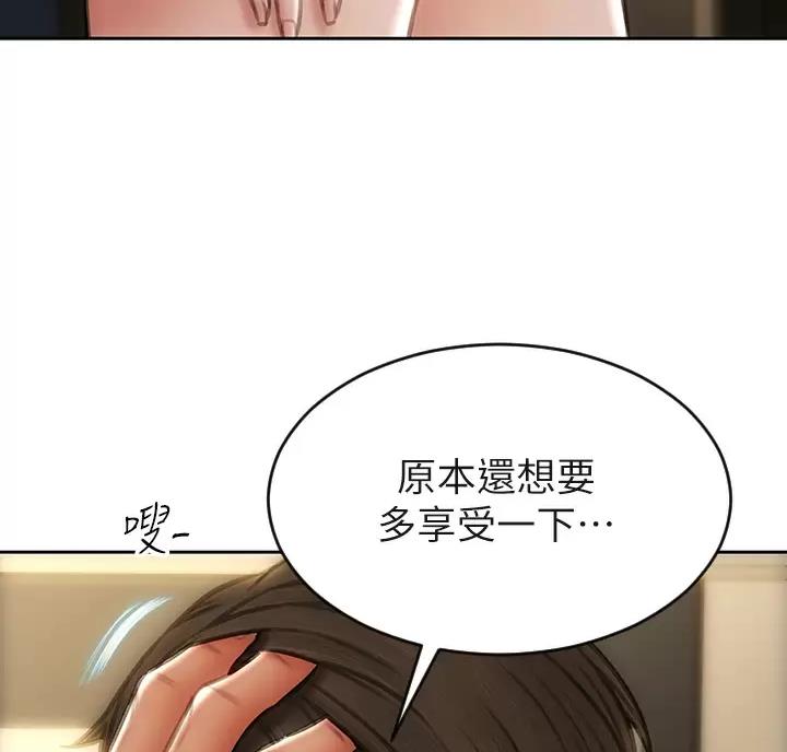第72话2