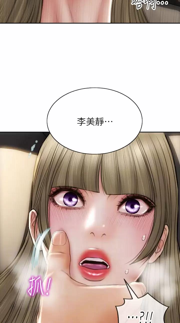 第88话3