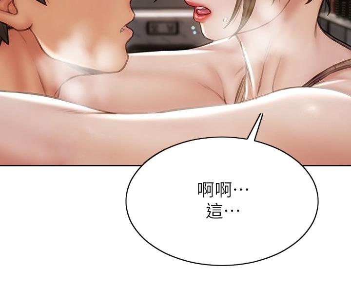 第59话2
