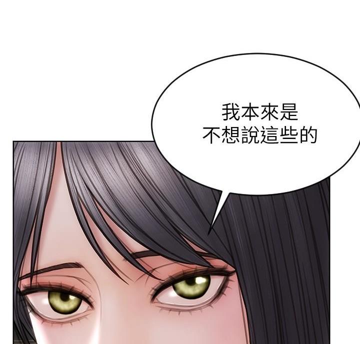 第24话3