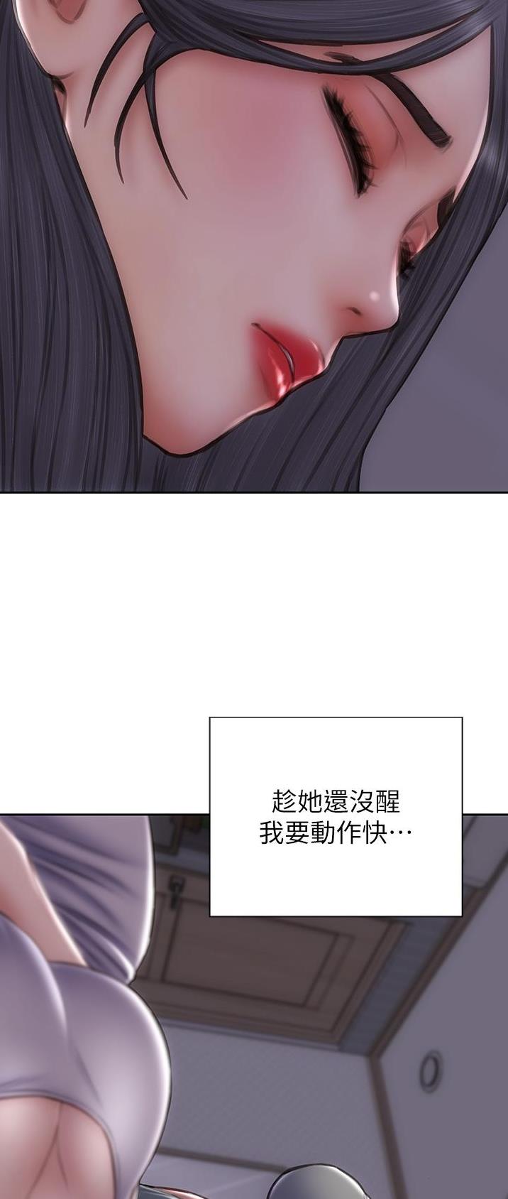 第96话4