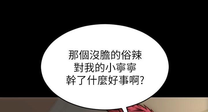 第2话3