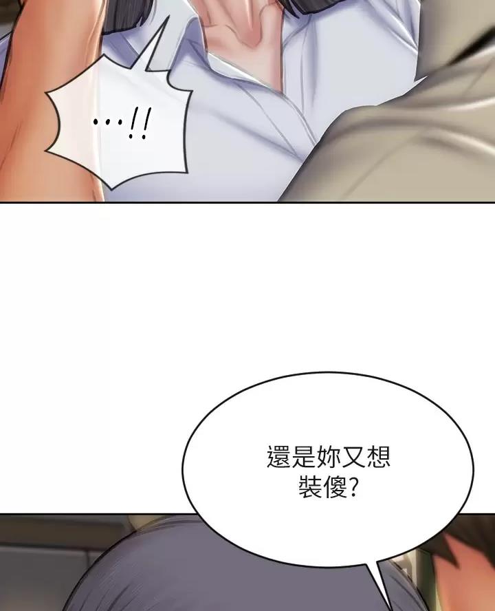 第77话0