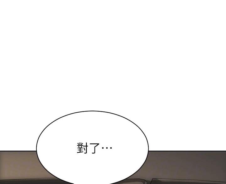 第21话4