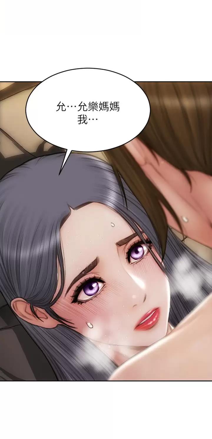 第91话1