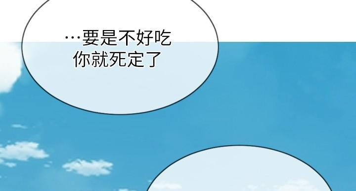 第10话4