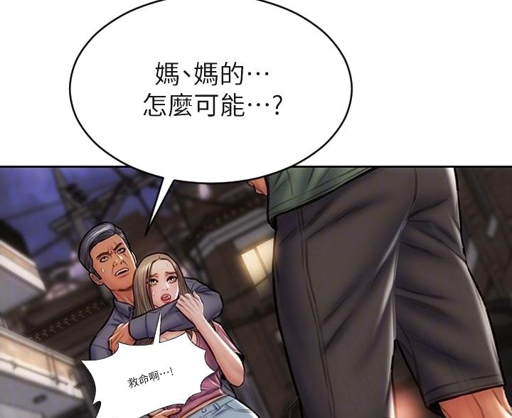 第61话1