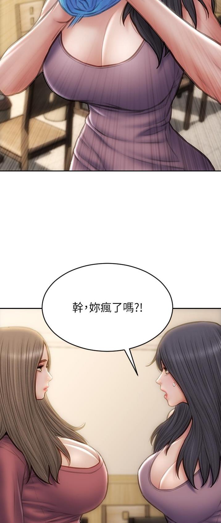 第95话2