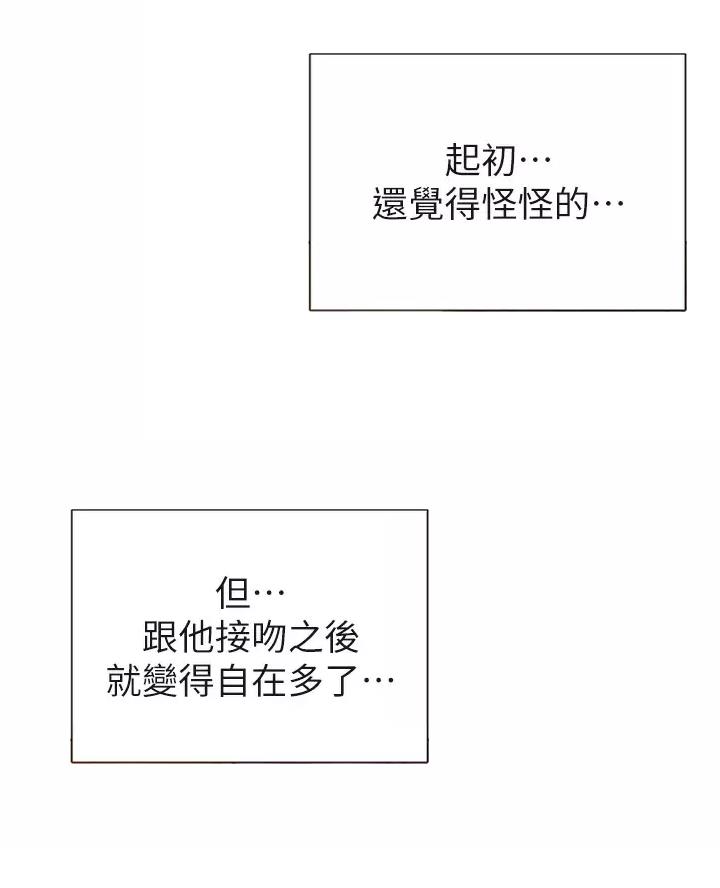第75话3