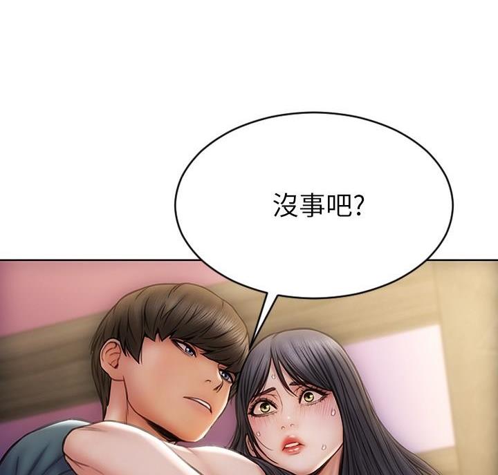第25话3