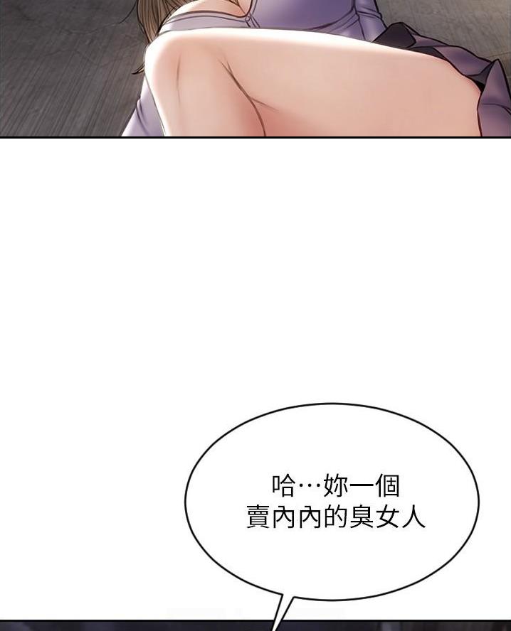 第30话3