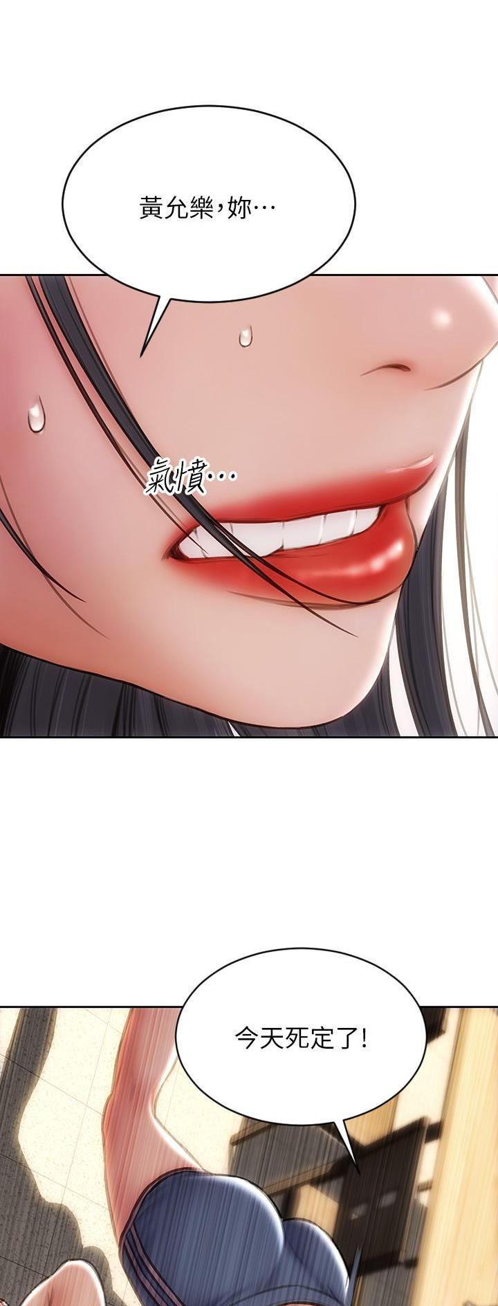 第107话2