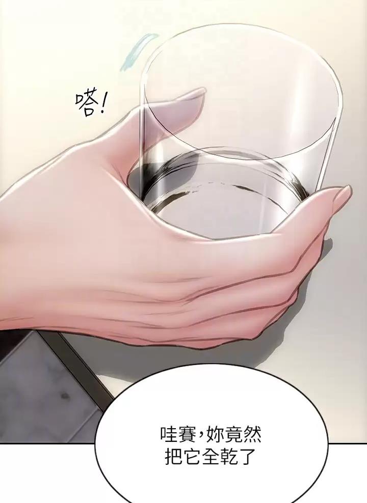 第83话3