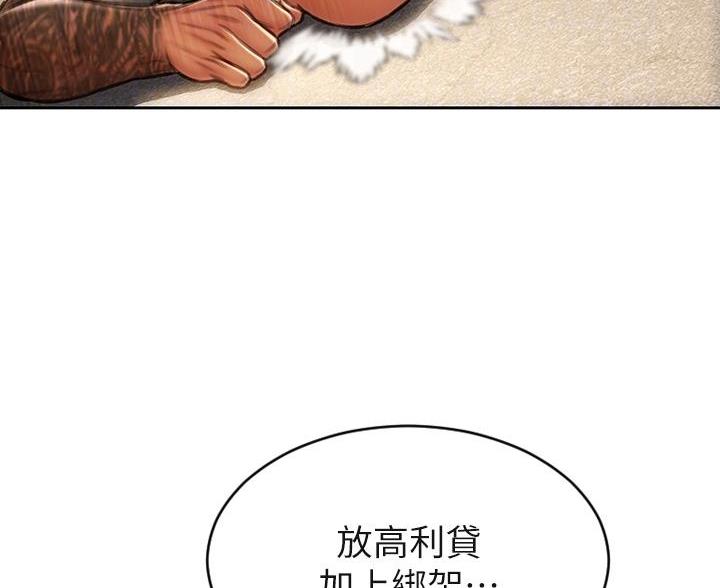 第61话3