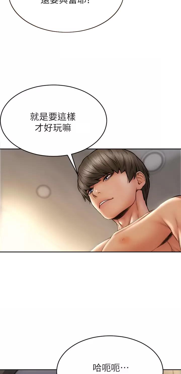 第91话3