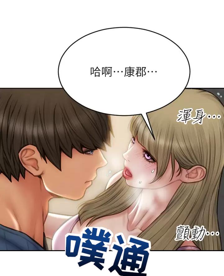 第75话4
