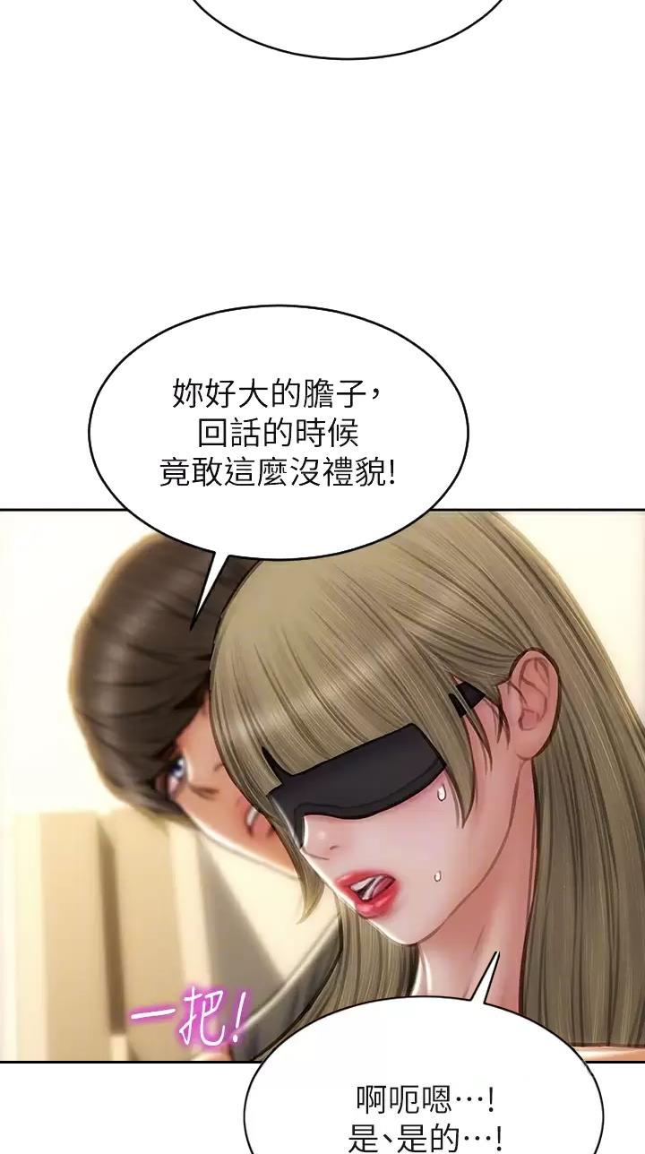 第87话1
