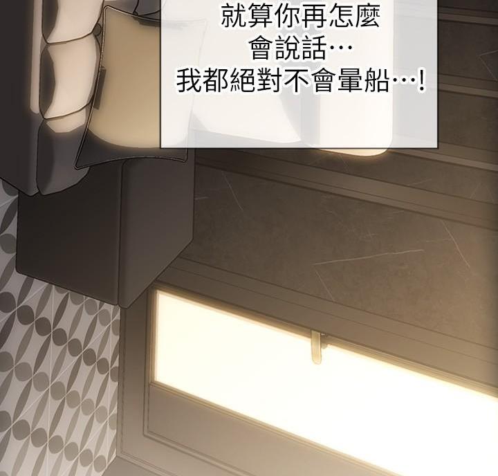 第25话4