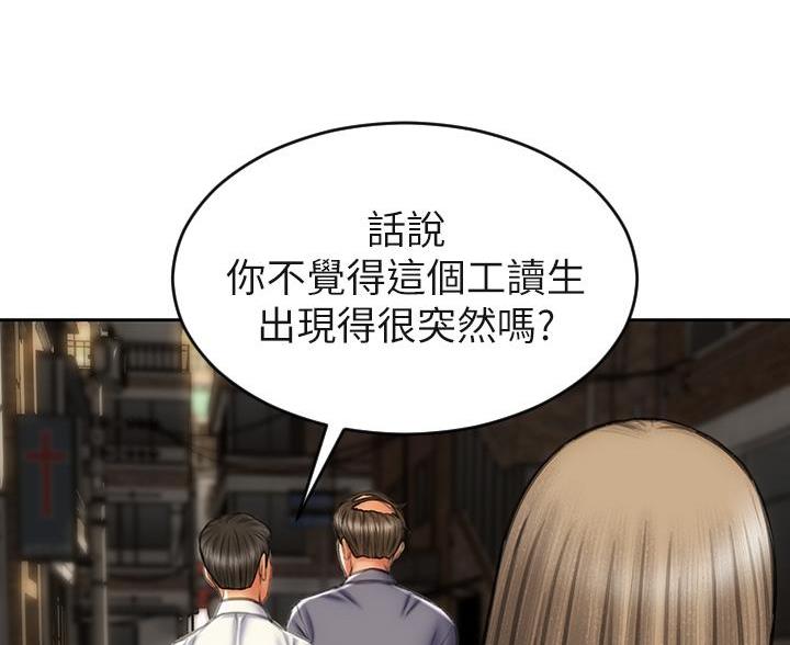 第59话2