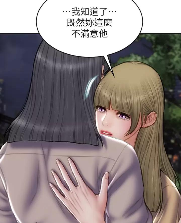 第77话3
