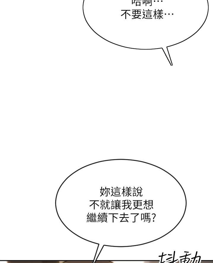 第42话3