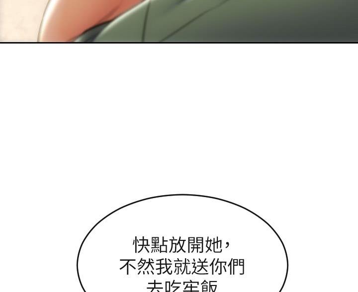 第61话0