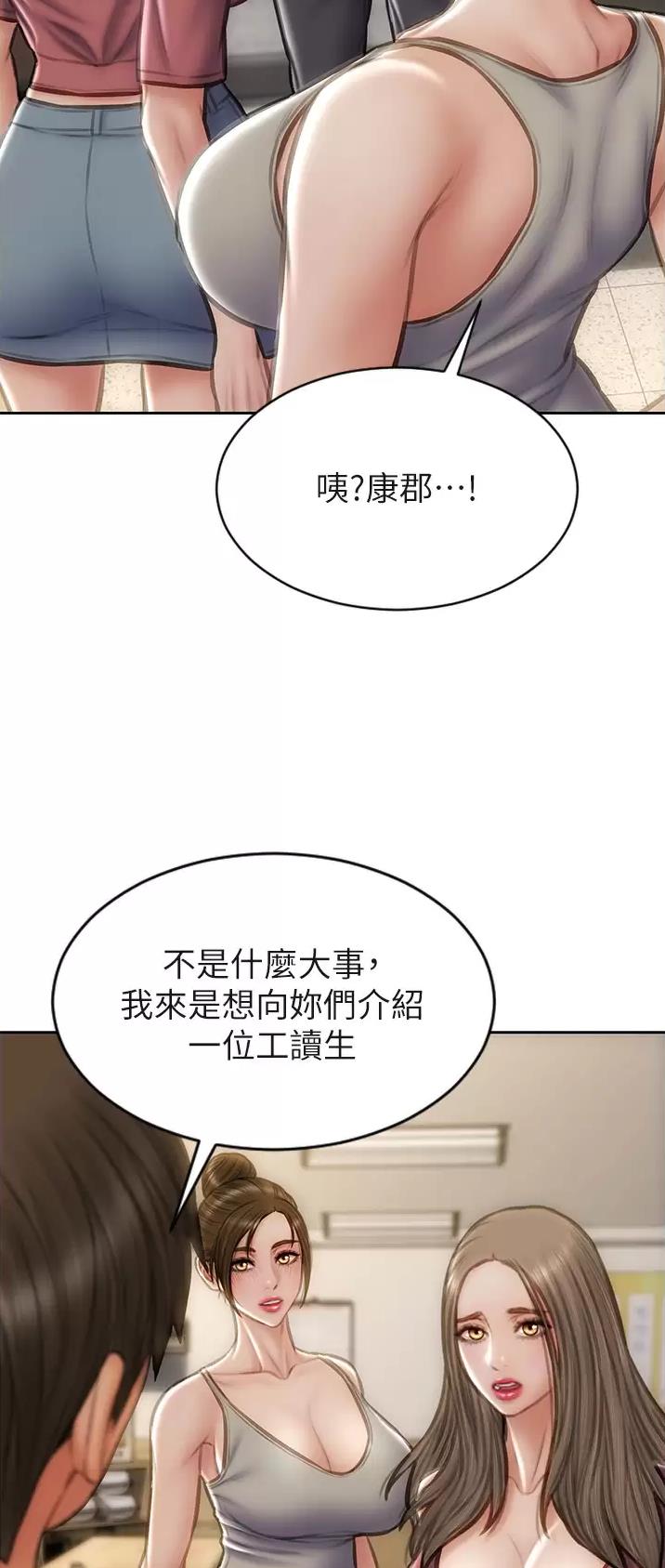 第94话1
