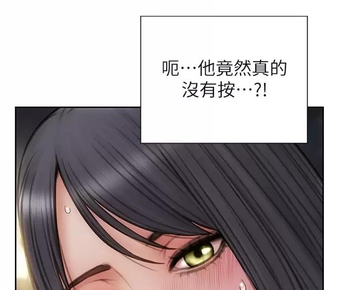 第67话4