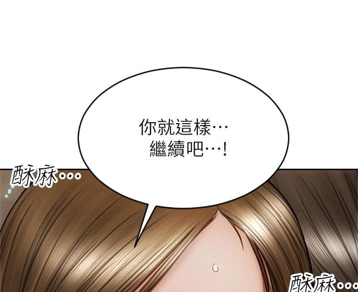 第52话0