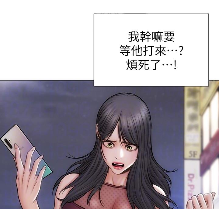 第24话2