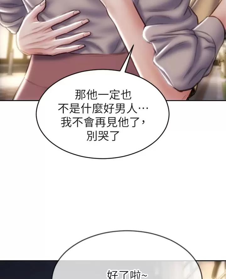 第77话4