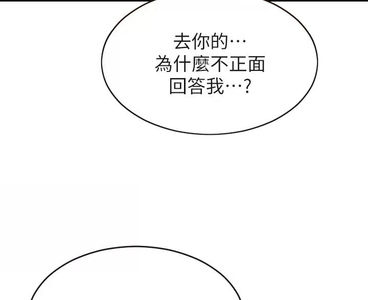第68话3