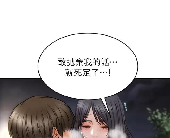 第68话0