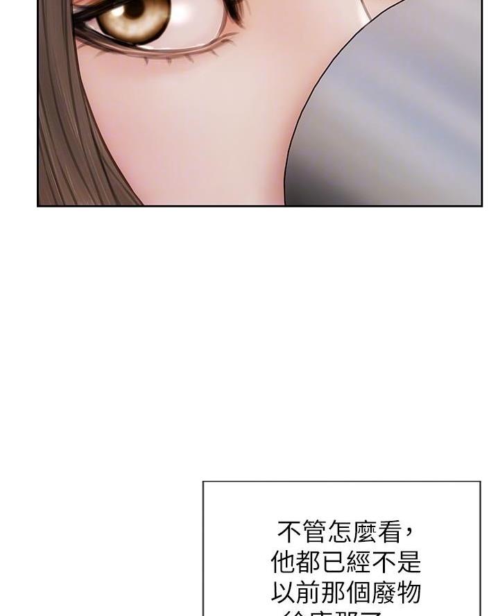 第32话4
