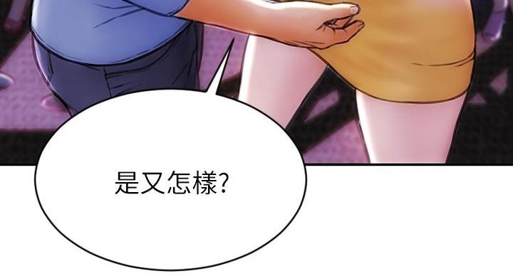 第1话3