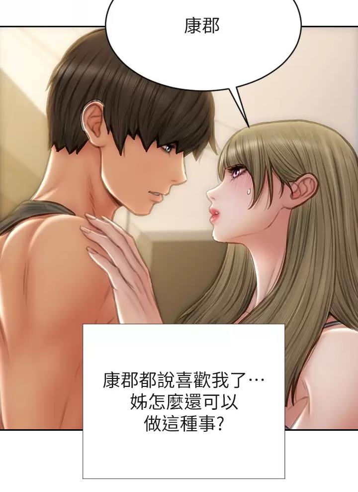 第86话0