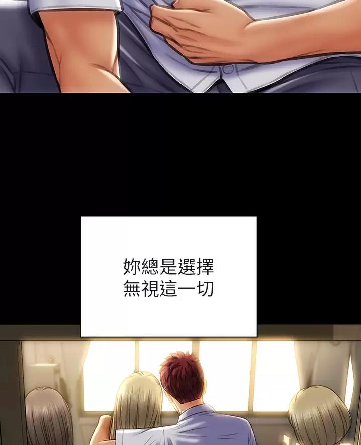 第77话4