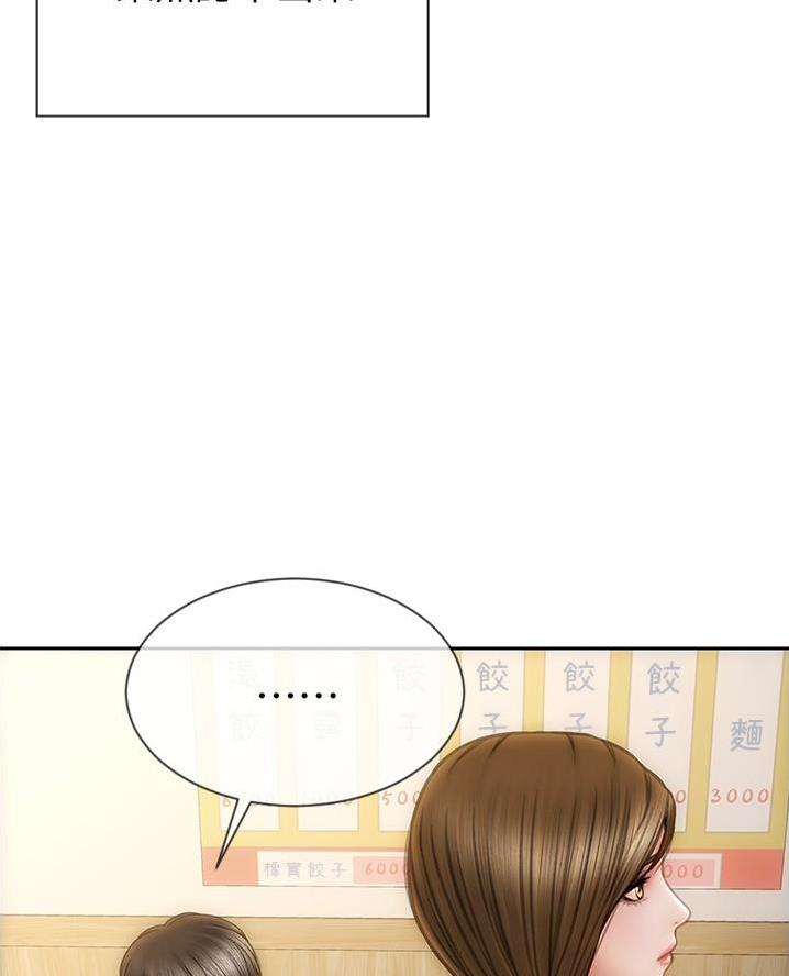 第38话4