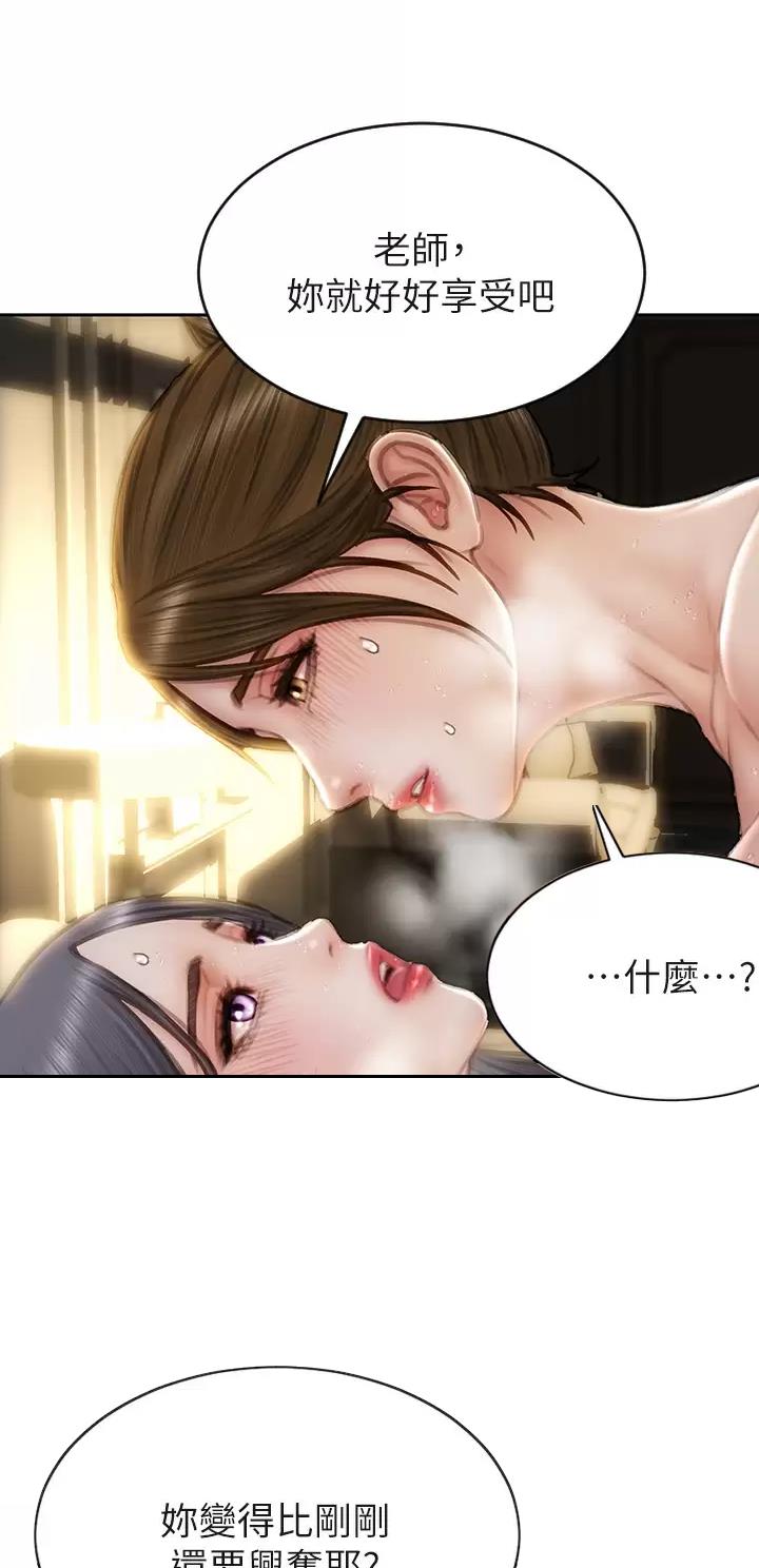 第91话2