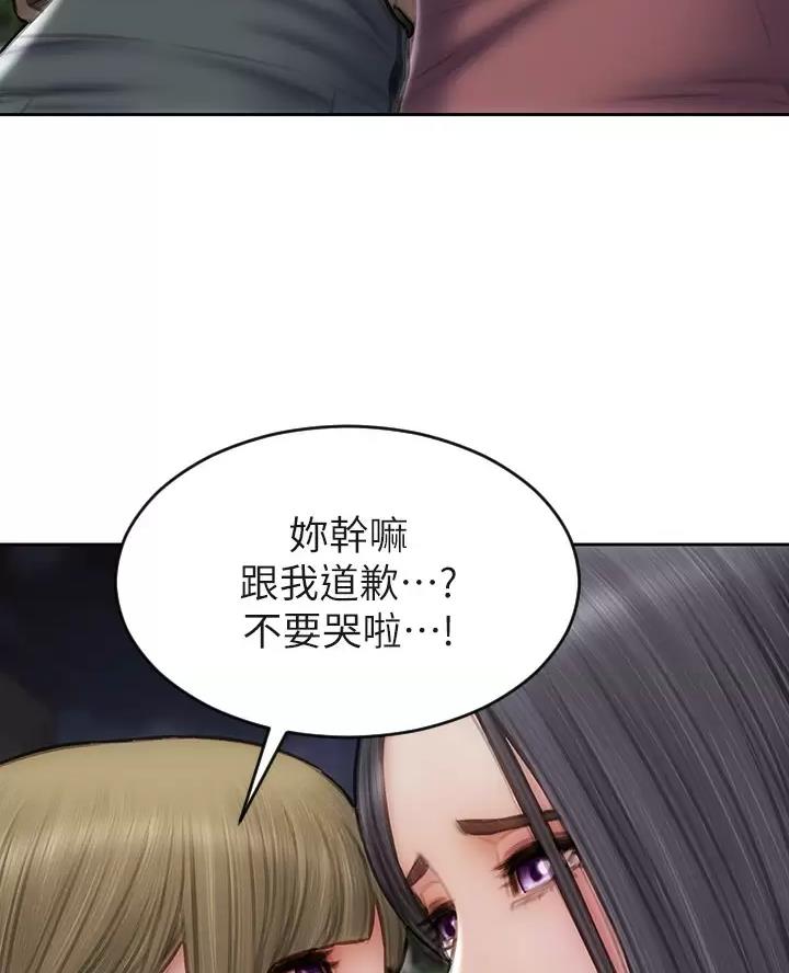 第77话1