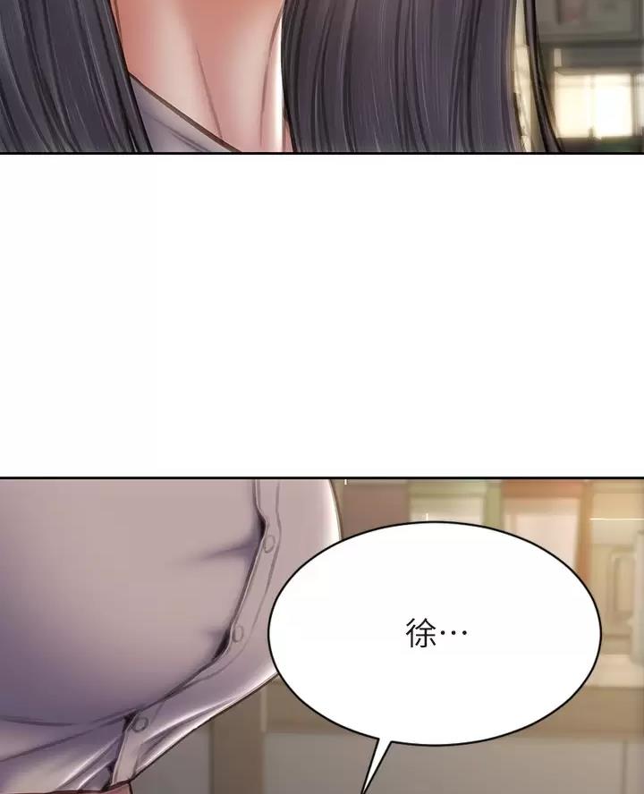 第75话3