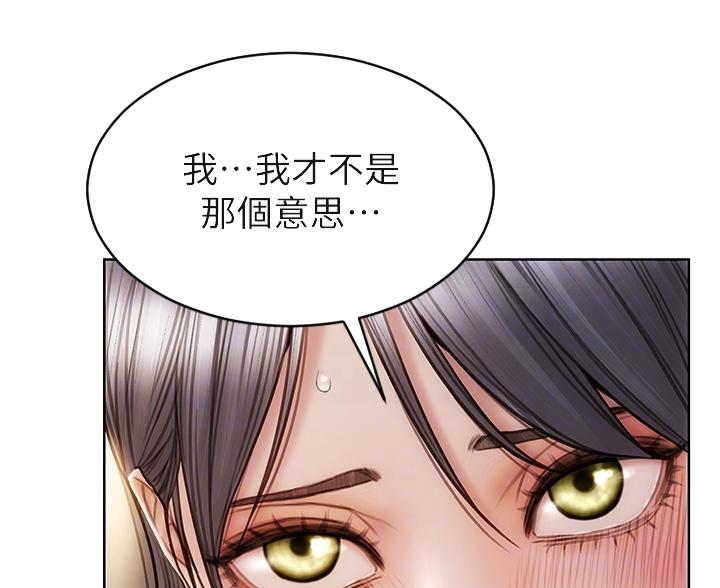 第55话4