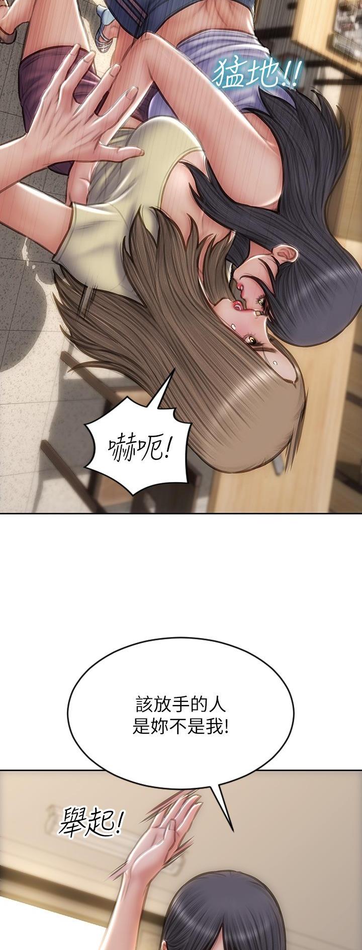 第107话3
