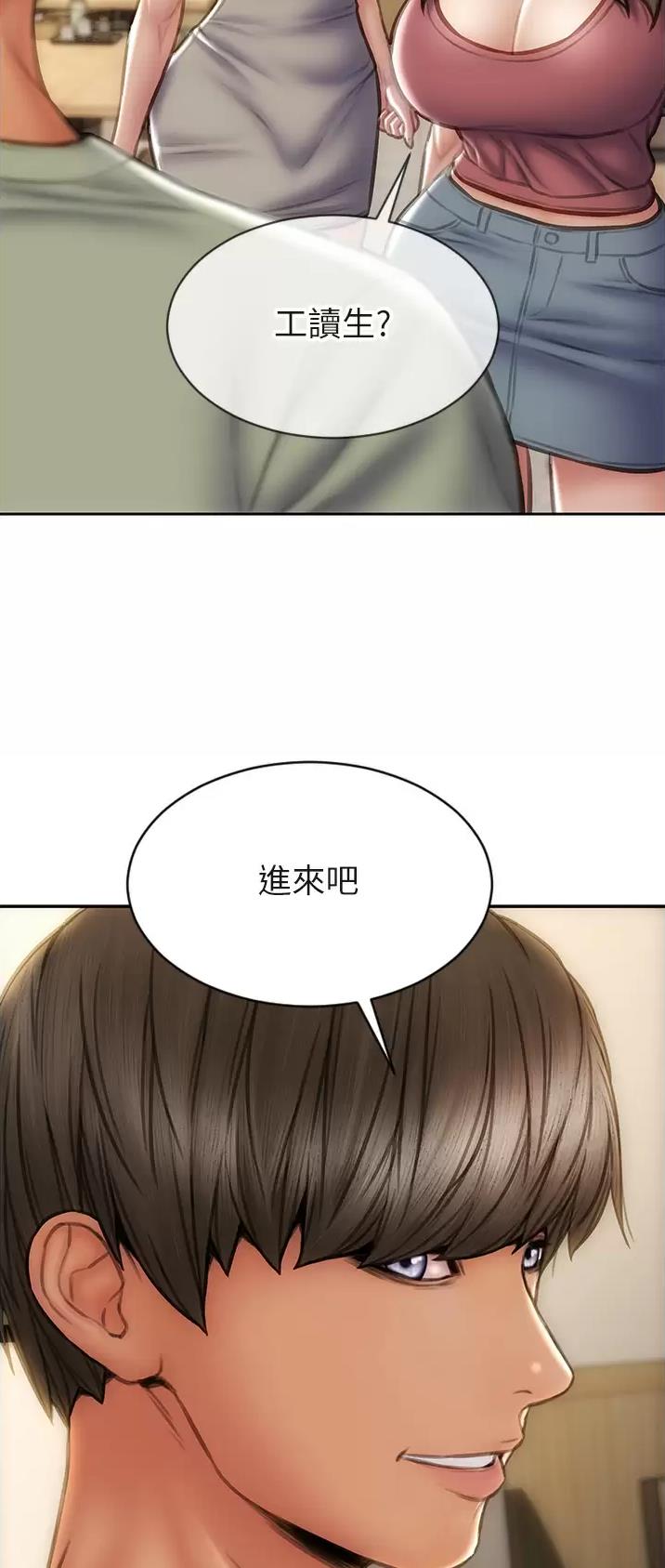 第94话2