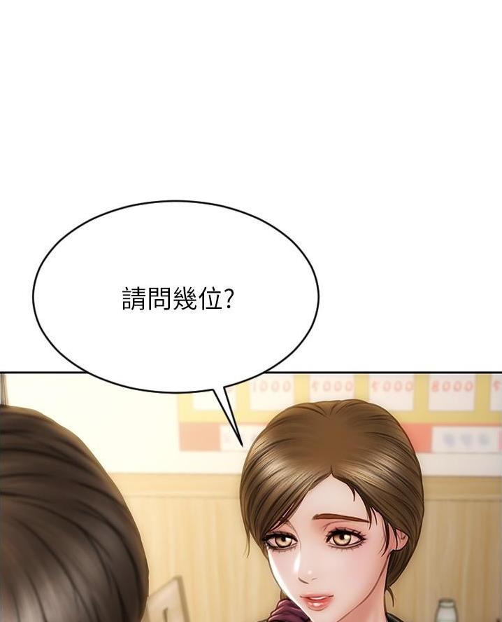 第38话1