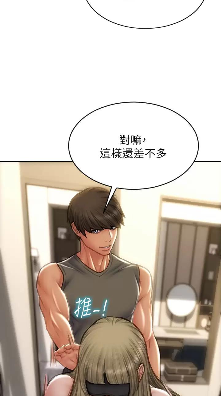 第87话2