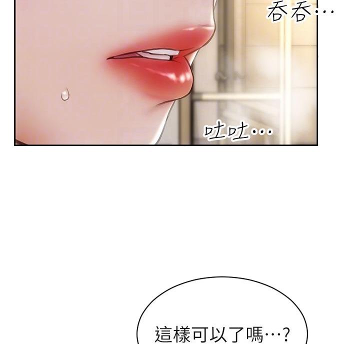 第73话3
