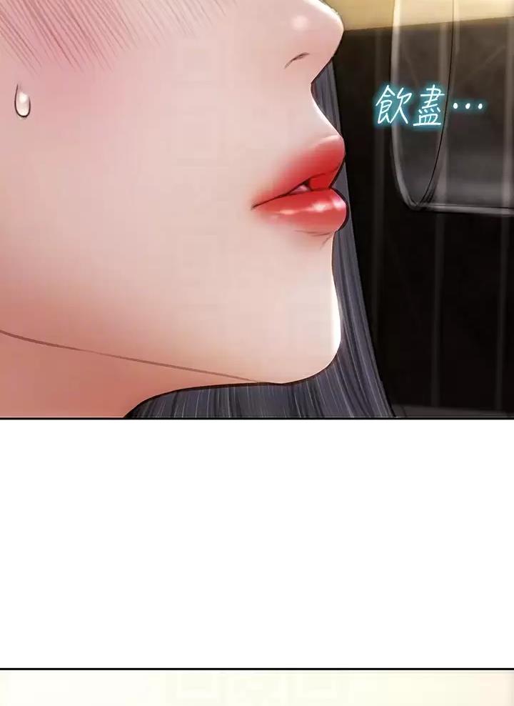 第83话2