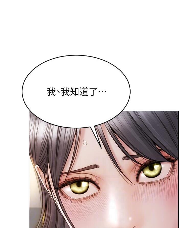 第49话1