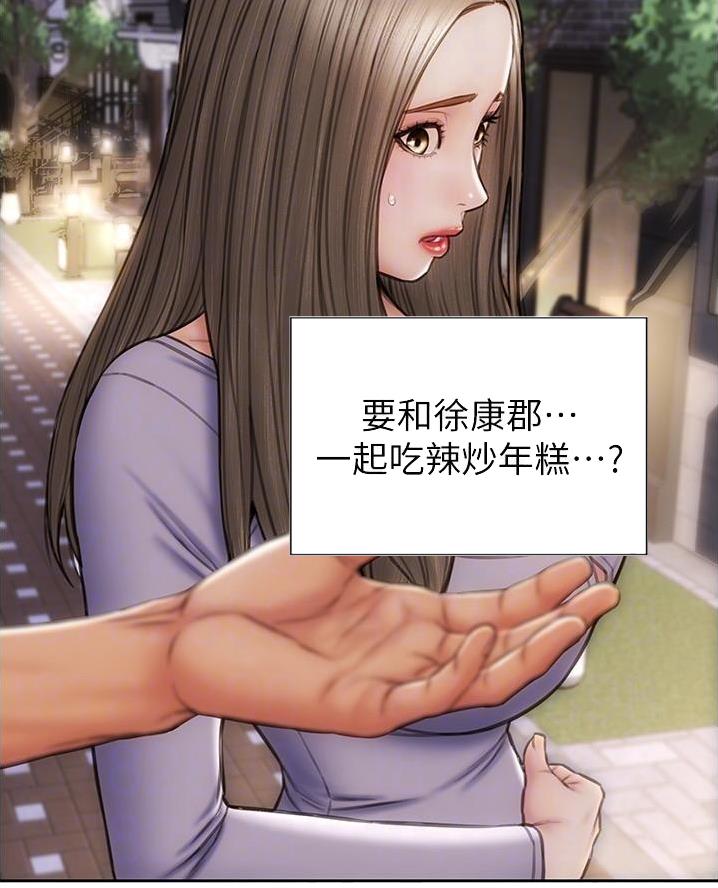 第32话4